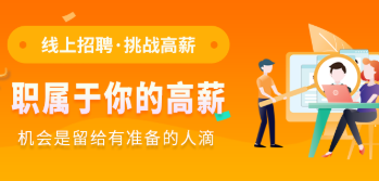 梧州招聘类app